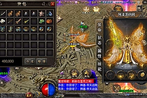 战神引擎传奇手游【道士下山体验端】5月最新整理Win一键服务端+GM后台+安卓苹果双端+详细搭建教程+视频教程