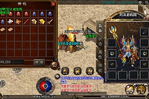 战神引擎传奇手游【新巅峰飘逸时空2003】5月最新整理Win一键服务端+GM后台+安卓苹果双端+详细搭建教程+视频教程