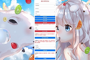 1655互通魔域通用GM新版账号授权物品后台+使用说明