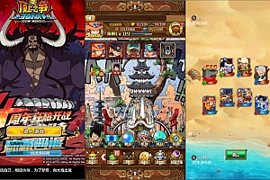 稀有卡牌回合手游【梦想海贼王-和之国本地端】6月最新整理Win一键服务端+本地注册验证+CDK授权后台+安卓+详细搭建教程+视频教程
