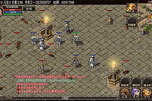 刺客三端引擎传奇手游【飞龙在天金币版】5月最新整理Win一键复古服务端+复刻端游经典地图+安卓PC双端+详细搭建教程+视频教程