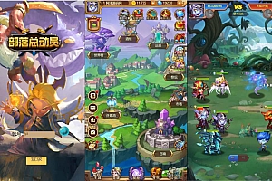 三网H5游戏【魔兽之部落总动员H5】5月最新整理Win一键服务端+Linux手工服务端+GM后台+详细搭建教程