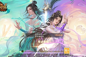 1655互通魔域手游【炽焰魔界】5月最新整理Win半手工服务端+本地验证+GM工具+安卓+详细搭建教程+视频教程