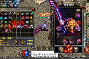 战神引擎传奇手游【盟重冰雪单职业精修版】5月最新整理Win一键服务端+GM授权后台+安卓苹果双端+详细搭建教程+视频教程