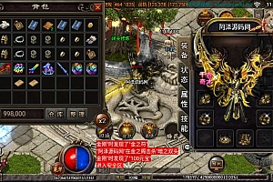 战神引擎传奇手游【1.96五大门派宗门三职业合击版】5月最新整理Win一键服务端+GM授权后台+安卓苹果双端+详细搭建教程+视频教程