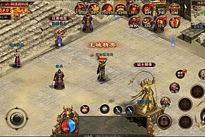 幽冥换皮传世手游【幽冥传世修复版】6月最新整理Win一键服务端+明文资源+管理后台+GM后台+安卓+详细搭建教程