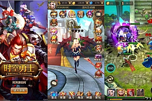 典藏魔幻题材动作手游【时空勇士】6月最新整理Win一键服务端+安卓+详细搭建教程