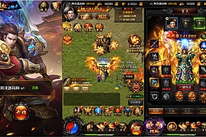 三网H5游戏【热血修仙之传奇归来H5】6月最新整理Win一键服务端+GM后台+详细搭建教程