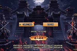 战神引擎传奇手游【风云再起单职业六大陆】6月最新整理Win一键服务端+GM授权后台+安卓苹果双端+详细搭建教程+视频教程