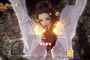 1655互通魔域手游【85神火版本】6月最新整理Win半手工服务端+本地验证+GM工具+安卓+详细搭建教程+视频教程