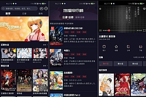 【苹果CMS】CMS10仿小龟影视V2.1APP源码+安卓+安装教程