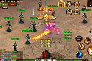 白日门传奇手游【灵界传说之凡人修仙单职业】6月最新整理Win一键服务端+GM后台+安卓苹果双端+详细搭建教程+视频教程