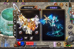 战神引擎传奇手游【潘月单职业五大陆第二季】6月最新整理Win一键服务端+GM授权后台+安卓苹果双端+详细搭建教程+视频教程