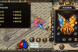 战神引擎传奇手游【神域传奇二大陆三职业】6月最新整理Win一键服务端+GM授权后台+安卓+详细搭建教程+视频教程