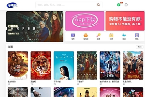【高仿茶杯狗影视跳转源码2.0】最新2023版+优化采集