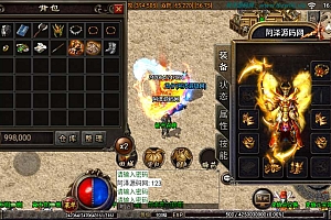 战神引擎传奇手游【洛阳无名三职业】6月最新整理Win一键服务端+GM授权后台+安卓苹果双端+详细搭建教程+视频教程