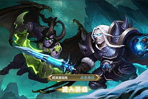 典藏卡牌回合手游【刀塔传奇2后台版】6月最新整理Win一键服务端+管理后台+CDK授权后台+安卓苹果双端+详细搭建教程+视频教程