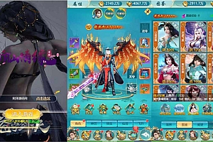 三网H5游戏【苍穹剑诀之斩仙情缘H5】6月最新整理Win一键服务端+多区跨服+GM授权后台+详细搭建教程