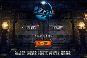 战神引擎传奇手游【主宰霸业合击三职业】7月最新整理Win一键服务端+GM授权后台+安卓苹果双端+详细搭建教程+视频教程