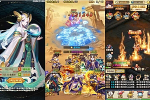 三网H5游戏【神仙与妖怪H5】7月最新整理Win一键服务端+多区跨服+GM授权后台+详细搭建教程