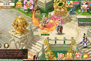 大话回合手游【大话之初尘西游】7月最新整理Win一键服务端+安卓+详细搭建教程