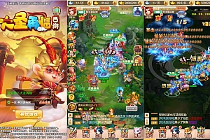 三网H5游戏【大圣轮回之大圣再临H5】7月最新整理Linux手工服务端+GM授权后台+详细搭建教程+视频教程