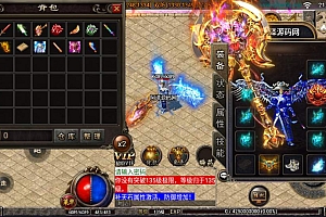 战神引擎传奇手游【我本沉默复古定制版】12月最新整理Win一键服务端+GM授权后台+安卓苹果双端+详细搭建教程+视频教程