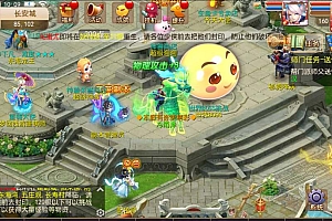 MT3换皮MH【糊涂西游修复版】7月最新整理Linux手工服务端+全套源码+管理后台+GM后台+安卓苹果双端+详细搭建教程