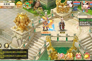 大话回合手游【江湖西游之金榜题名】7月最新整理Win一键服务端+全套源码+客户端打包教程+GM授权后台+安卓+详细搭建教程+视频教程