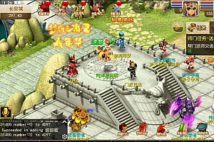 MT3换皮MH【天天西游又名鸿蒙西游】7月最新整理Linux手工服务端+管理后台+GM后台+安卓苹果双端+详细搭建教程+视频教程