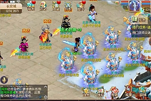 MT3换皮MH【修仙西游】7月最新整理Linux手工服务端+管理后台+GM后台+安卓苹果双端+详细搭建教程+视频教程