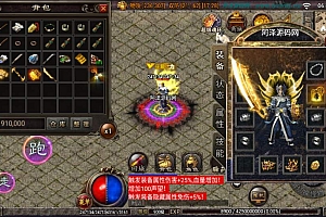 战神引擎传奇手游【1.76寻龙复古魂环鞭尸】7月最新整理Win一键服务端+GM授权后台+安卓苹果双端+详细搭建教程+视频教程