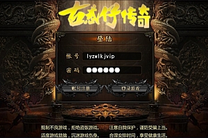 白日门传奇手游【古惑仔传奇单职业】7月最新整理Win一键服务端+明文资源+GM后台+安卓苹果双端+详细搭建教程+视频教程