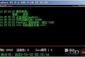 战神引擎老虎破解稳定版-战神引擎攻速网关稳定版