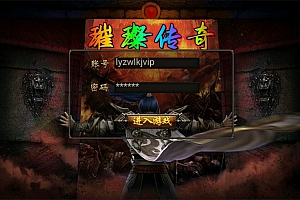 幽冥传奇手游【璀璨合击三职业】7月最新整理Win一键服务端+多区跨服+管理后台+GM授权后台+安卓苹果双端+详细搭建教程+视频教程