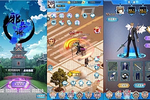 三网H5游戏【邪兵谱H5】7月最新整理Win一键服务端+本地注册+GM新版授权后台+详细搭建教程