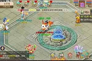 MT3换皮MH【缥缈西游】8月最新整理Linux手工服务端+管理后台+GM后台+安卓苹果双端+详细搭建教程+视频教程