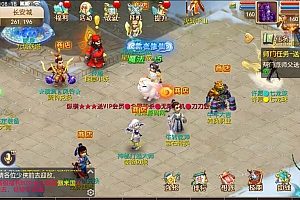 MT3换皮MH【纵横西游完整版】8月最新整理Linux手工服务端+管理后台+GM后台+安卓苹果双端+详细搭建教程+视频教程