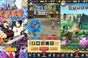 卡牌回合手游【新火影忍者之荣耀之战】8月最新整理Linux手工服务端+CDK授权后台+安卓苹果双端+详细搭建教程