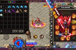 战神引擎传奇手游【怒斩天下单职业】8月最新整理Win一键服务端+GM授权后台+安卓苹果双端+详细搭建教程+视频教程