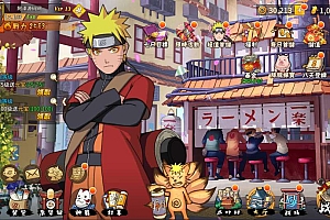 稀有火影卡牌回合手游【火影忍者忍界大战LR修复版】8月最新整理Linux手工服务端+GM授权后台+安卓苹果双端+详细搭建教程+视频教程