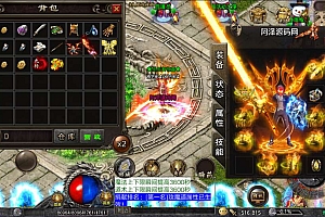 战神引擎传奇手游【豪情火龙二大陆灵符版】8月最新整理Win一键服务端+GM授权后台+安卓苹果双端+详细搭建教程+视频教程