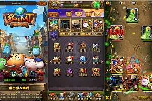 典藏卡牌回合手游【我叫MT1合体卡版】8月最新整理Linux手工服务端+本地注册+GM后台+安卓+详细搭建教程