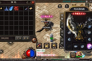 战神引擎传奇手游【潘月天命杀神八大陆修复版】8月最新整理Win一键服务端+GM授权后台+安卓苹果双端+详细搭建教程+视频教程