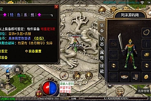 战神引擎传奇手游【1.76赤月终极金币版】8月最新整理Win一键服务端+GM授权后台+安卓苹果双端+详细搭建教程+视频教程