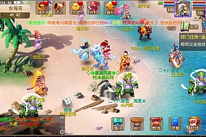 MT3换皮MH【白嫖西游】8月最新整理Linux手工服务端+全套源码+管理后台+GM后台+安卓苹果双端+详细搭建教程+视频教程