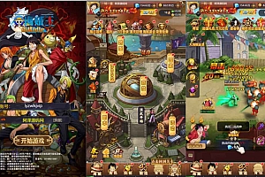 三网H5游戏【神偷海贼王H5】8月最新整理Win一键服务端+管理后台+GM后台+详细搭建教程