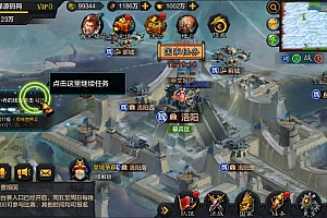 三国策略手游【权倾三国总结版】8月最新整理Win一键服务端+GM授权后台+安卓+详细搭建教程+视频教程