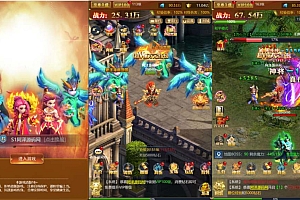 三网H5游戏【山河Q传H5修复版】8月最新整理Win一键服务端+表格+导表工具+运营后台+详细搭建教程+视频教程