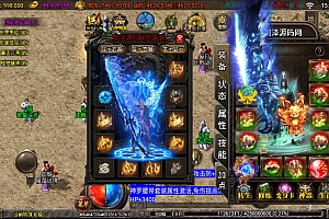战神引擎传奇手游【单职业笑傲江湖第三季十六大陆神罗合击版】9月最新整理Win一键服务端+GM授权后台+安卓苹果双端+详细搭建教程+视频教程